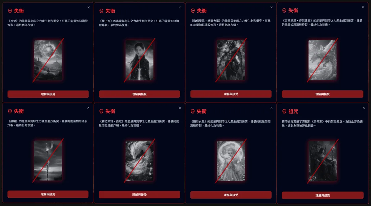 紅的喜氣？.png