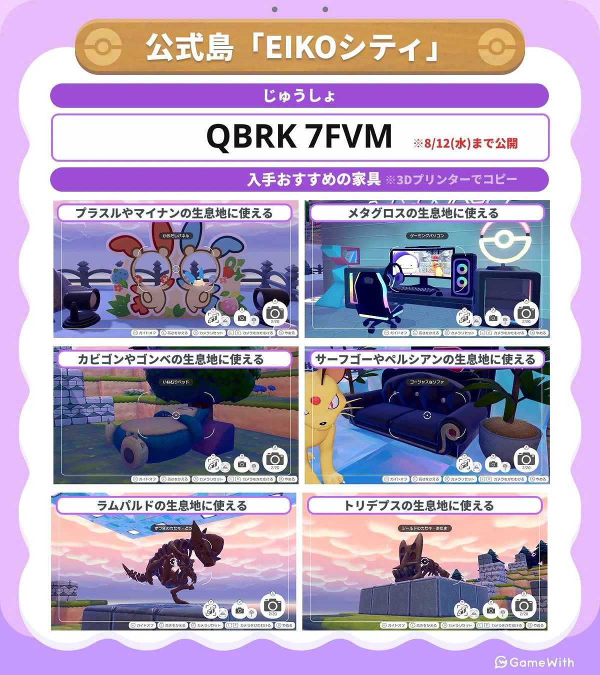 87b5f804f3a5af91507b7f3cf2cb4b80.jpg
