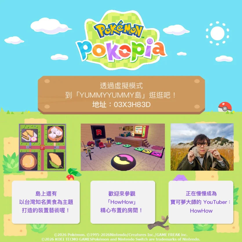 螢幕擷取畫面 2026-03-30 000247.png