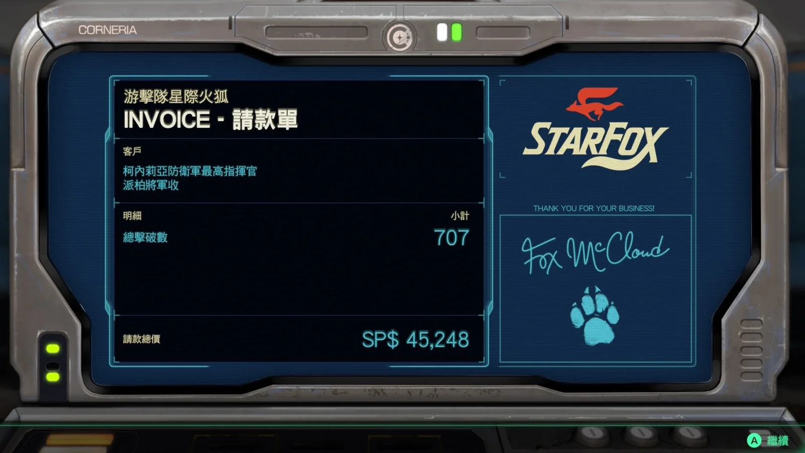 S__81158164_0.jpg