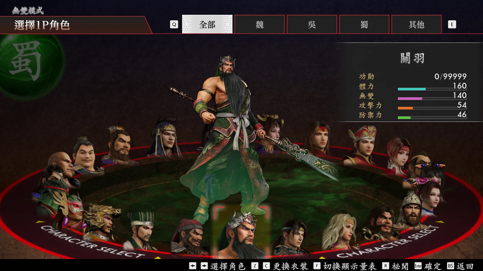 未命名DDSSCCVV.png